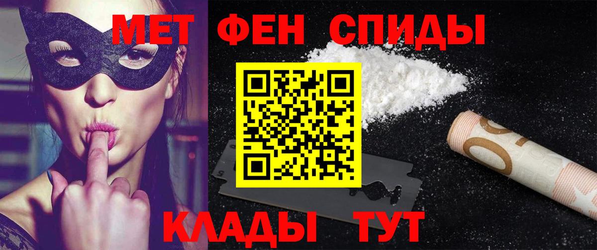 Амфетамин VHQ Балтийск
