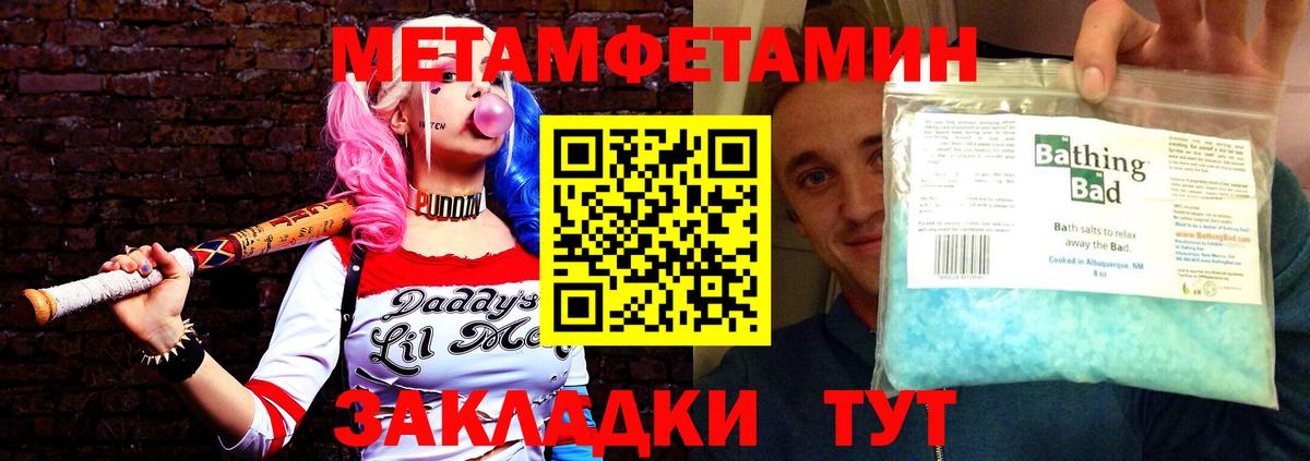 АМФЕТАМИН  Amphetamine VHQ  Амфетамин  Балтийск  Вход с VPN 