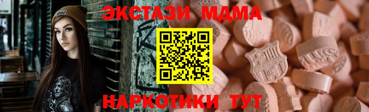 Экстази Philipp Plein Балтийск