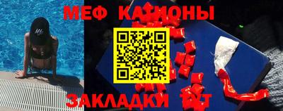 мет Камышлов