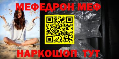 круглые Кандалакша