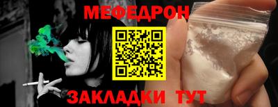 круглые Кандалакша