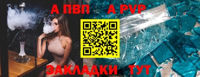 мет Камышлов