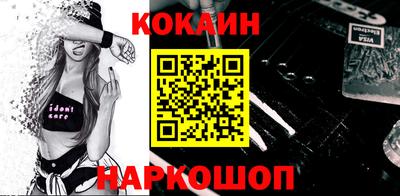 круглые Кандалакша