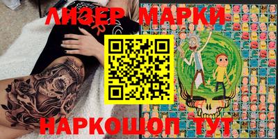 круглые Кандалакша