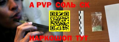 круглые Кандалакша