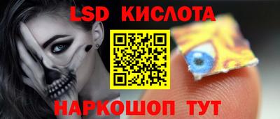 круглые Кандалакша