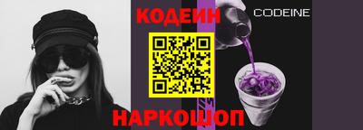 стаф Канаш