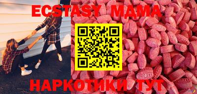 мет Камышлов