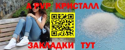 мет Камышлов