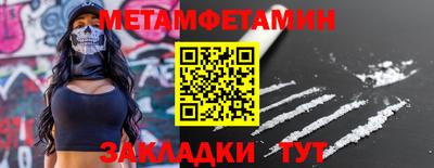 стаф Канаш
