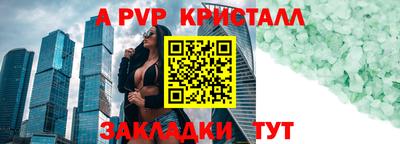 стаф Канаш