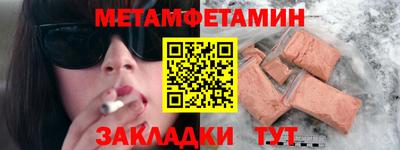круглые Кандалакша