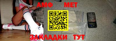 круглые Кандалакша
