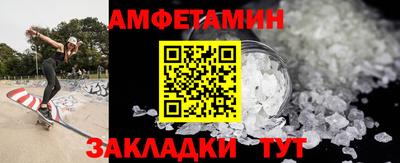 круглые Кандалакша
