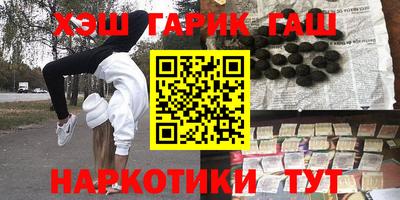 стаф Канаш