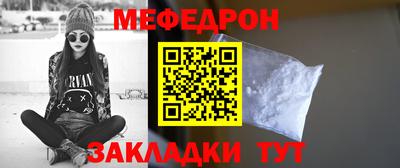 мет Камышлов