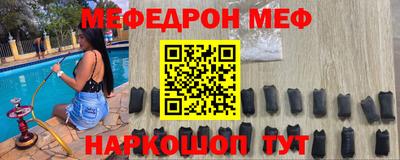 мет Камышлов