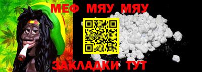 круглые Кандалакша