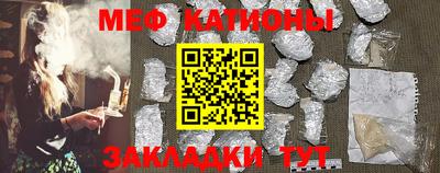 стаф Канаш