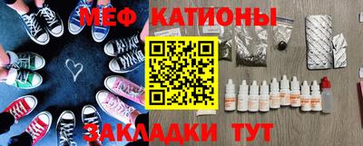 мет Камышлов