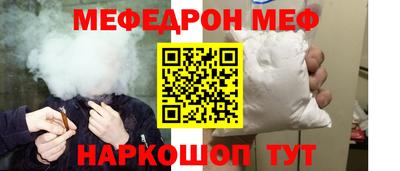 круглые Кандалакша