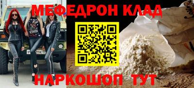 стаф Канаш