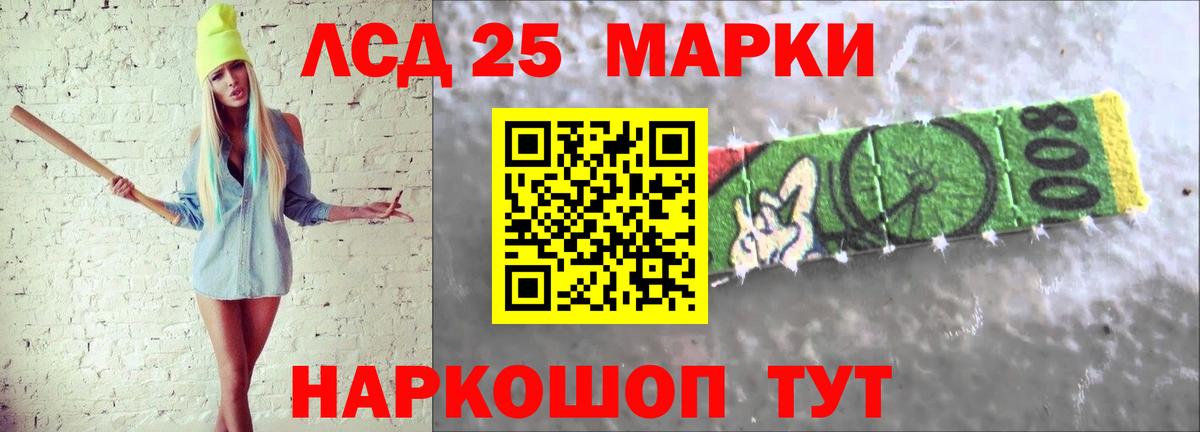 ЛСД экстази ecstasy  Лсд 25 экстази ecstasy  Балтийск  Вход с VPN 